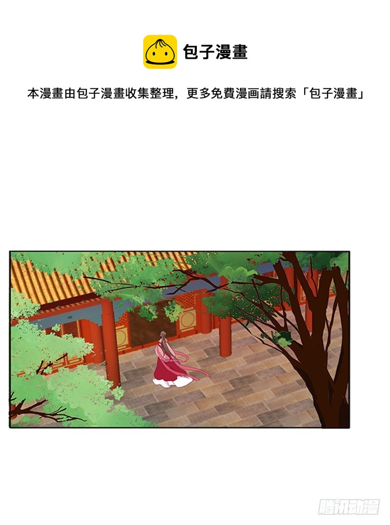 通灵妃韩漫全集-只能想本王无删减无遮挡章节图片 
