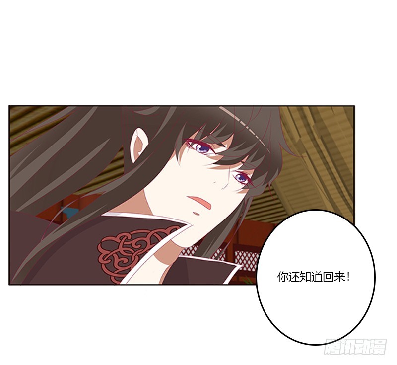 通灵妃韩漫全集-只能想本王无删减无遮挡章节图片 
