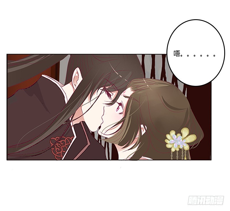 通灵妃韩漫全集-只能想本王无删减无遮挡章节图片 