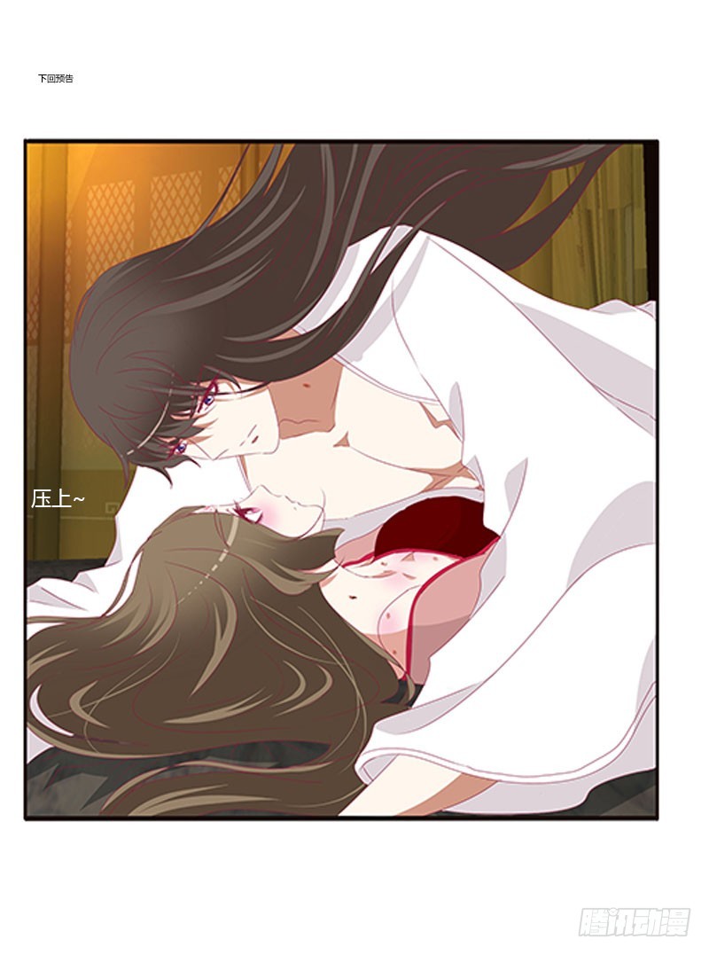 通灵妃韩漫全集-只能想本王无删减无遮挡章节图片 