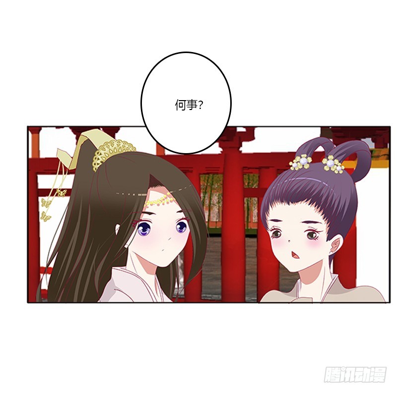 通灵妃韩漫全集-只能想本王无删减无遮挡章节图片 