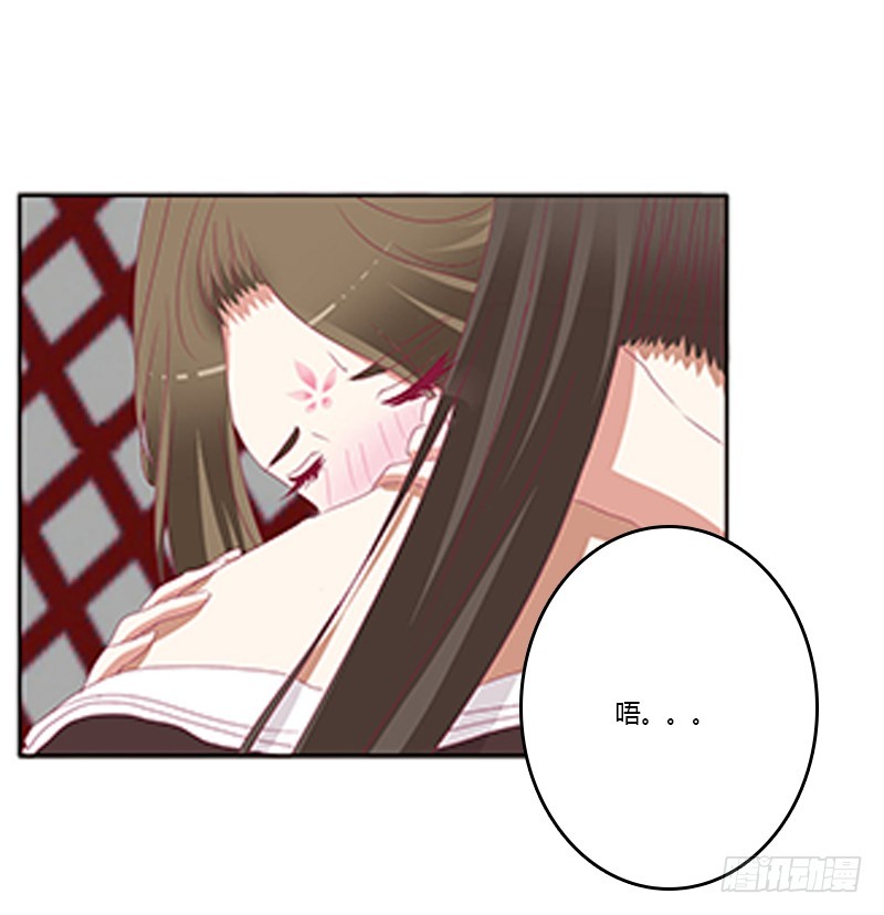 通灵妃韩漫全集-欣喜又期待无删减无遮挡章节图片 