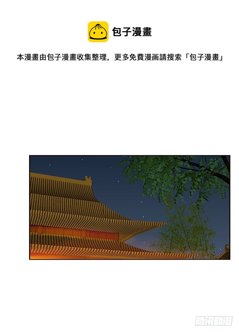 通灵妃韩漫全集-欣喜又期待无删减无遮挡章节图片 