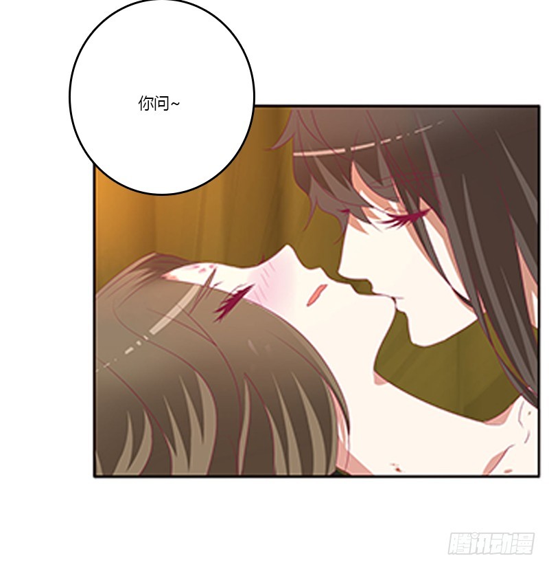 通灵妃韩漫全集-欣喜又期待无删减无遮挡章节图片 