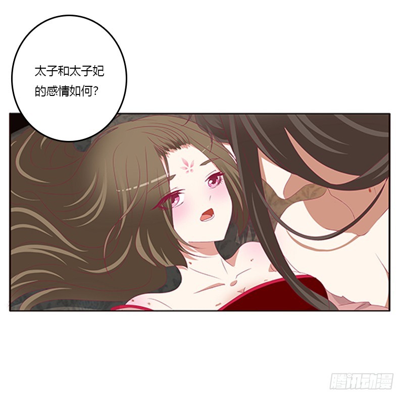 通灵妃韩漫全集-欣喜又期待无删减无遮挡章节图片 