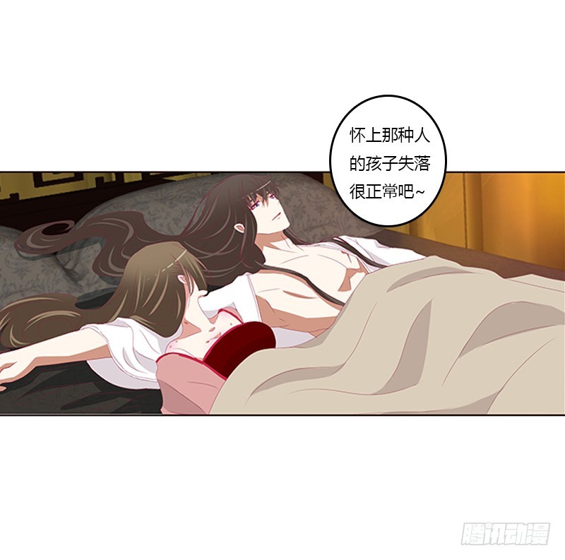 通灵妃韩漫全集-欣喜又期待无删减无遮挡章节图片 