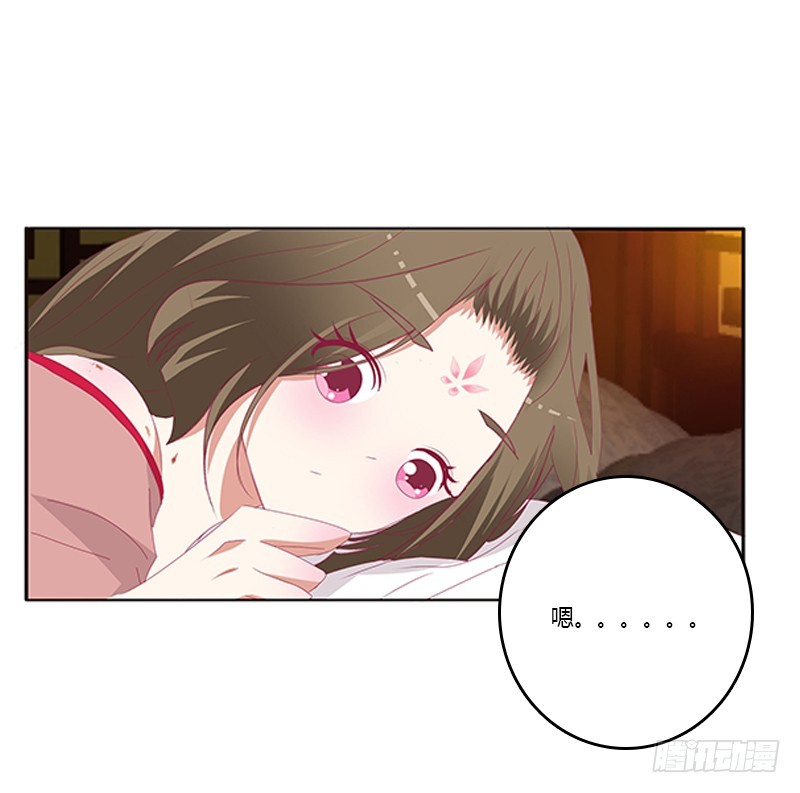 通灵妃韩漫全集-欣喜又期待无删减无遮挡章节图片 