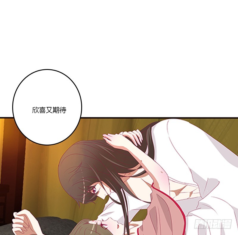 通灵妃韩漫全集-欣喜又期待无删减无遮挡章节图片 