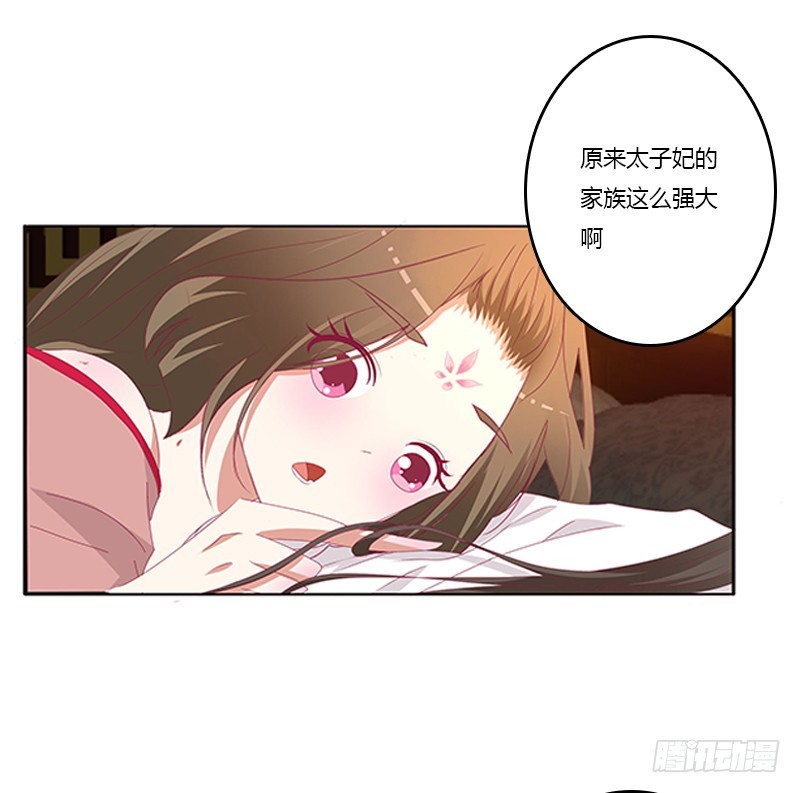 通灵妃韩漫全集-欣喜又期待无删减无遮挡章节图片 