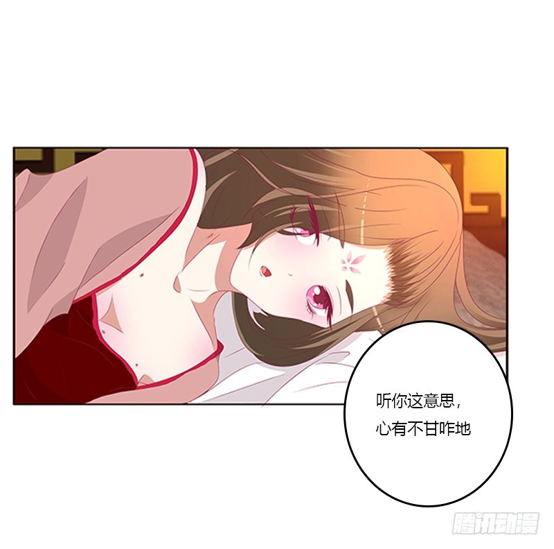 通灵妃韩漫全集-欣喜又期待无删减无遮挡章节图片 