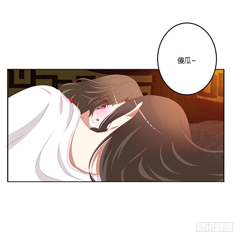 通灵妃韩漫全集-欣喜又期待无删减无遮挡章节图片 