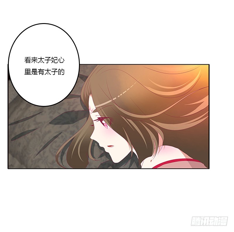通灵妃韩漫全集-欣喜又期待无删减无遮挡章节图片 
