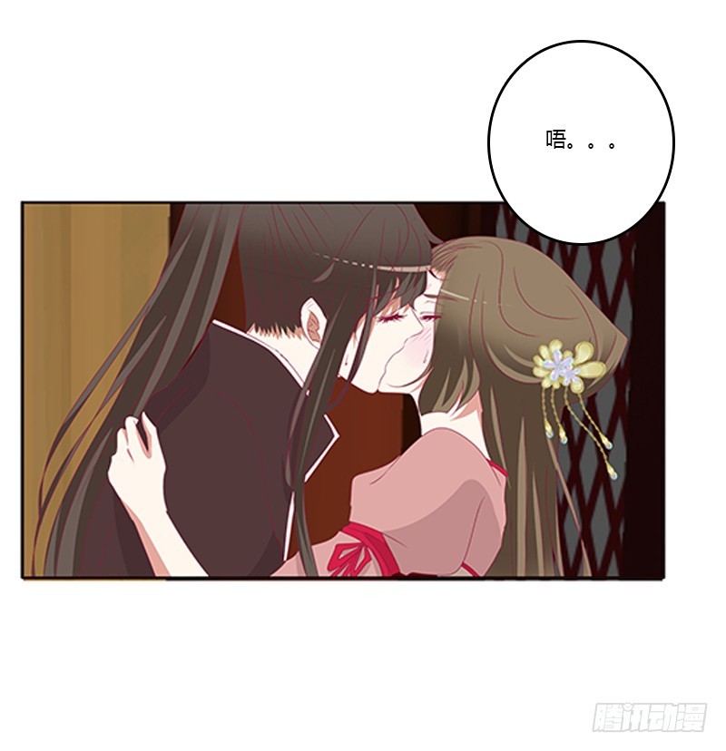 通灵妃韩漫全集-欣喜又期待无删减无遮挡章节图片 