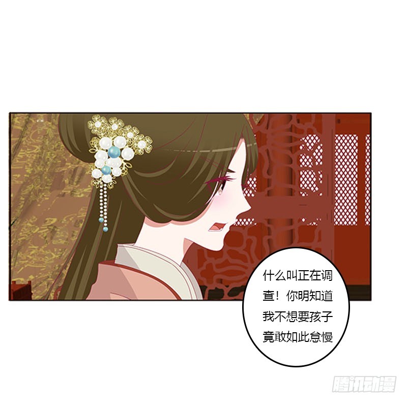 通灵妃韩漫全集-她不爱你无删减无遮挡章节图片 