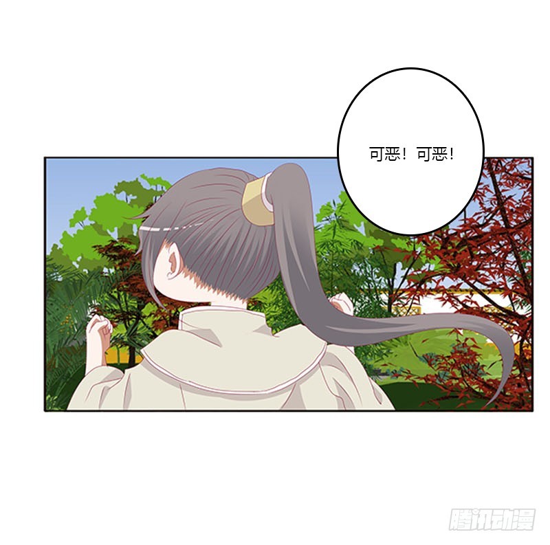通灵妃韩漫全集-她不爱你无删减无遮挡章节图片 