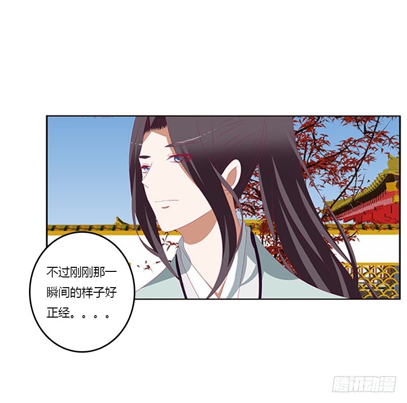 通灵妃韩漫全集-她不爱你无删减无遮挡章节图片 