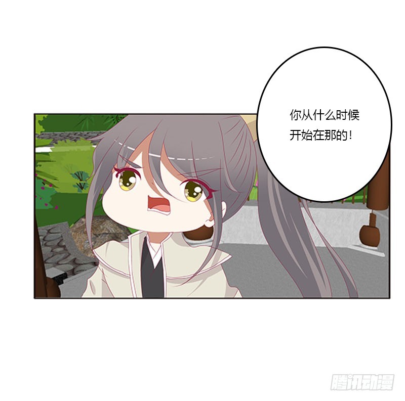 通灵妃韩漫全集-她不爱你无删减无遮挡章节图片 