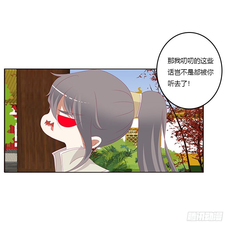 通灵妃韩漫全集-她不爱你无删减无遮挡章节图片 