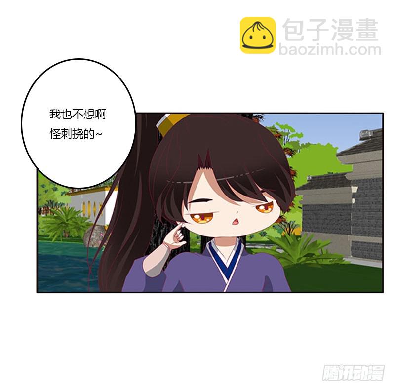 通灵妃韩漫全集-她不爱你无删减无遮挡章节图片 