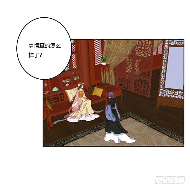通灵妃韩漫全集-她不爱你无删减无遮挡章节图片 