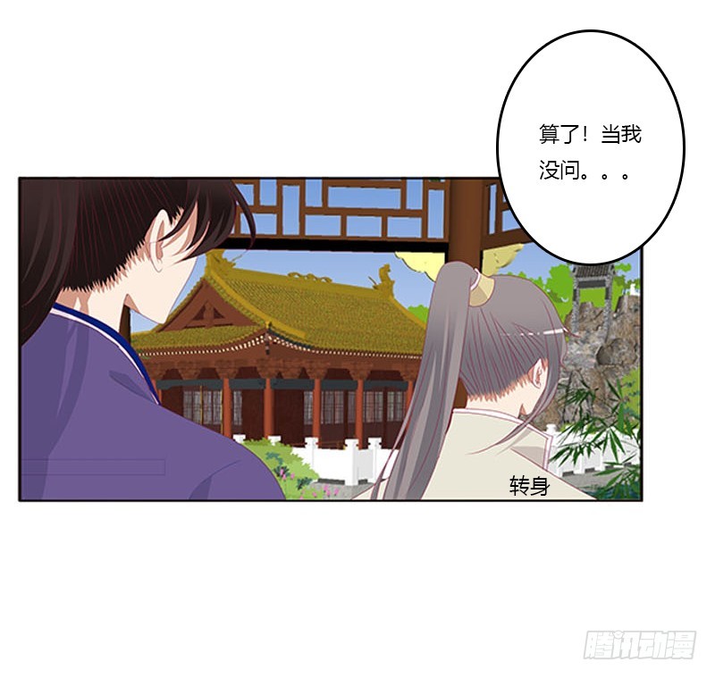 通灵妃韩漫全集-她不爱你无删减无遮挡章节图片 