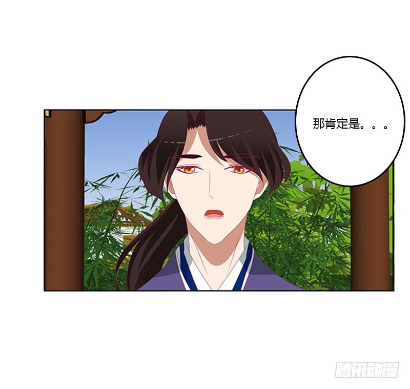 通灵妃韩漫全集-她不爱你无删减无遮挡章节图片 