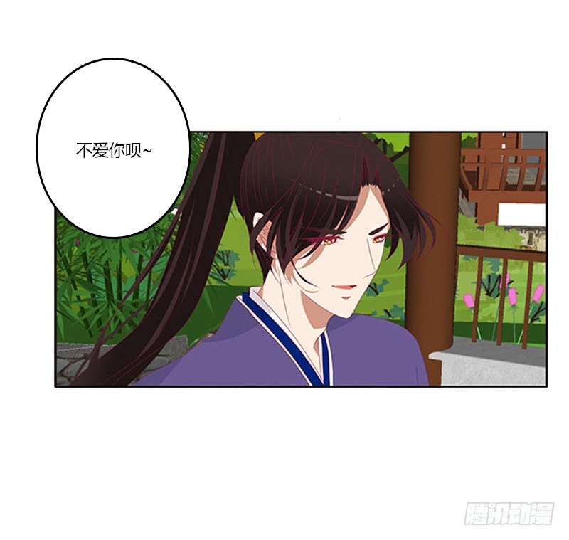 通灵妃韩漫全集-她不爱你无删减无遮挡章节图片 