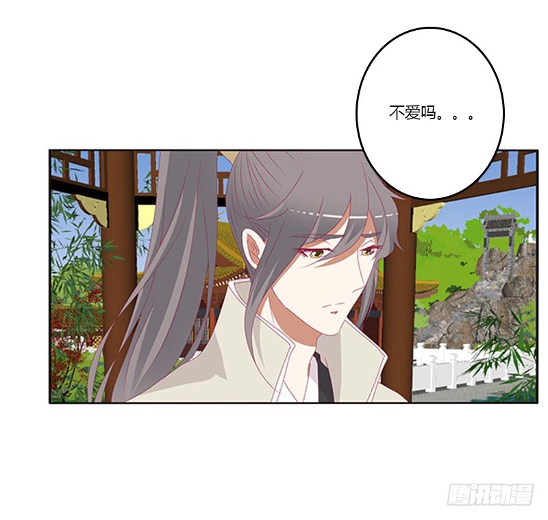 通灵妃韩漫全集-她不爱你无删减无遮挡章节图片 