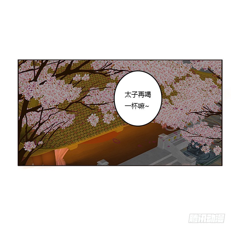 通灵妃韩漫全集-她不爱你无删减无遮挡章节图片 