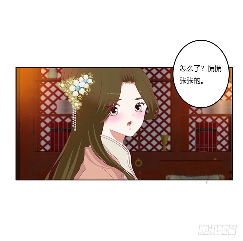 通灵妃韩漫全集-要走你走！无删减无遮挡章节图片 