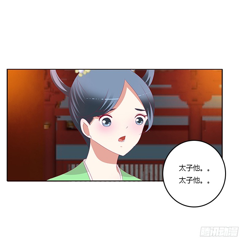 通灵妃韩漫全集-要走你走！无删减无遮挡章节图片 