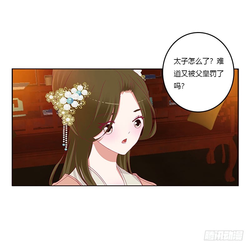 通灵妃韩漫全集-要走你走！无删减无遮挡章节图片 