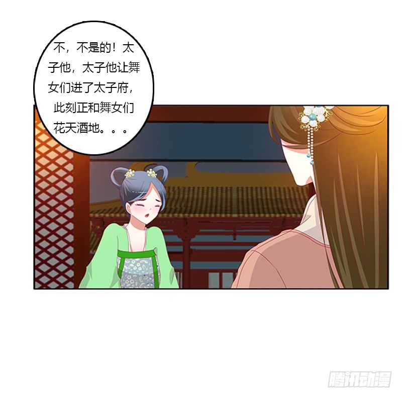 通灵妃韩漫全集-要走你走！无删减无遮挡章节图片 
