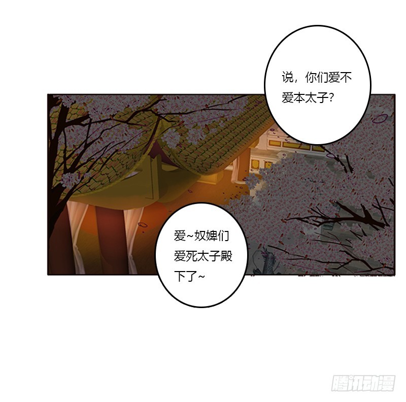 通灵妃韩漫全集-要走你走！无删减无遮挡章节图片 