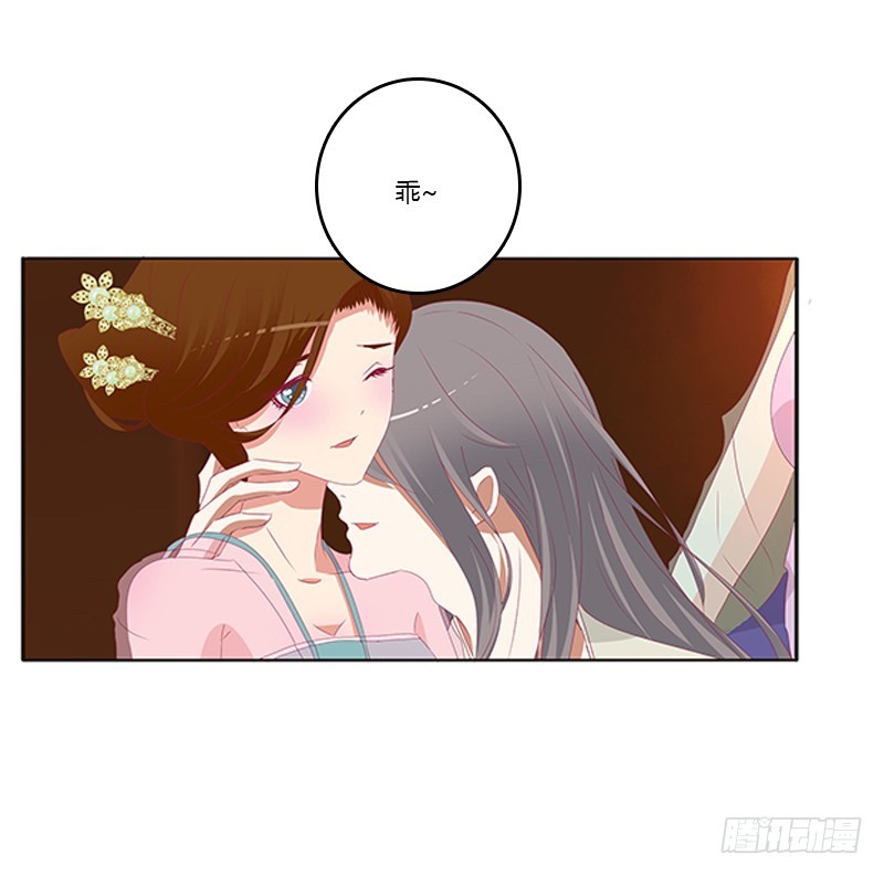 通灵妃韩漫全集-要走你走！无删减无遮挡章节图片 