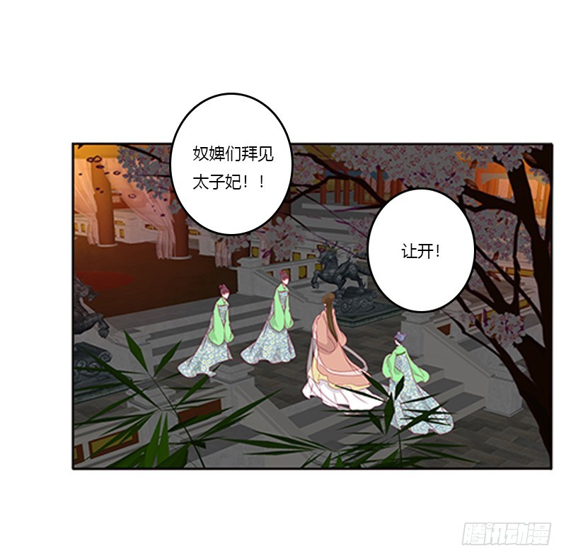 通灵妃韩漫全集-要走你走！无删减无遮挡章节图片 