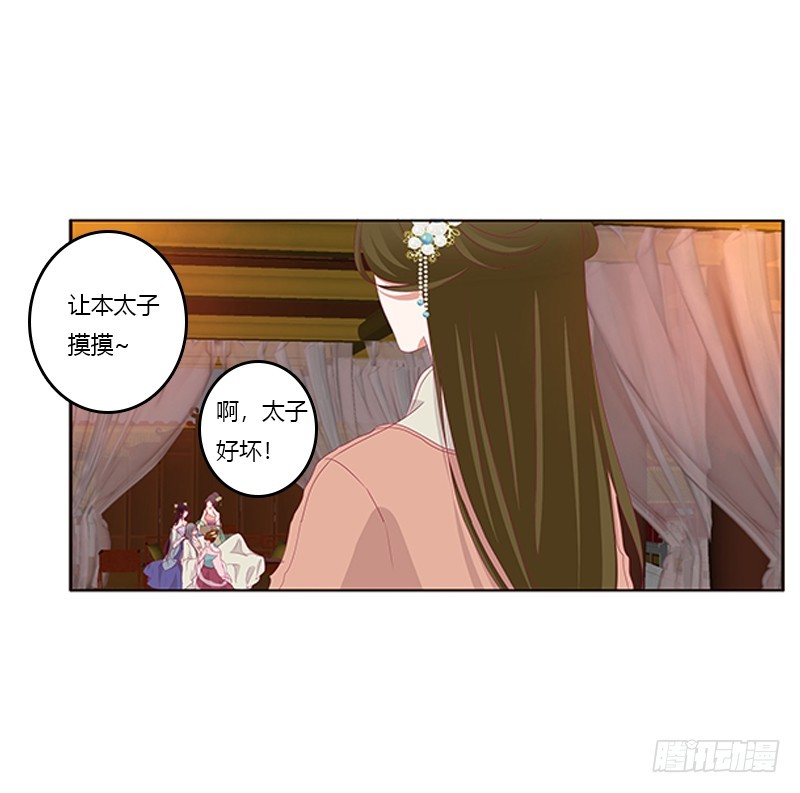 通灵妃韩漫全集-要走你走！无删减无遮挡章节图片 