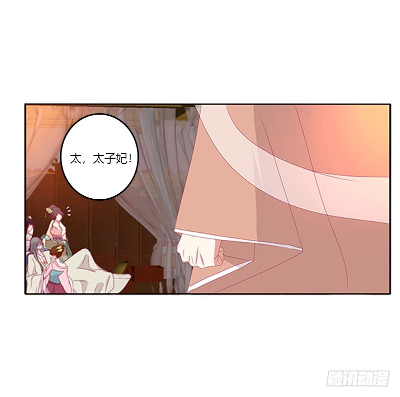 通灵妃韩漫全集-要走你走！无删减无遮挡章节图片 