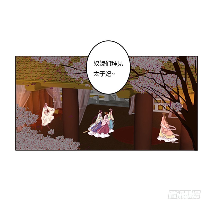 通灵妃韩漫全集-要走你走！无删减无遮挡章节图片 