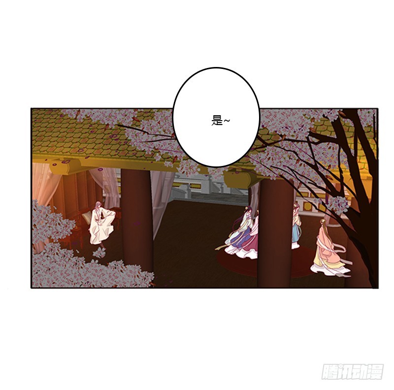 通灵妃韩漫全集-要走你走！无删减无遮挡章节图片 