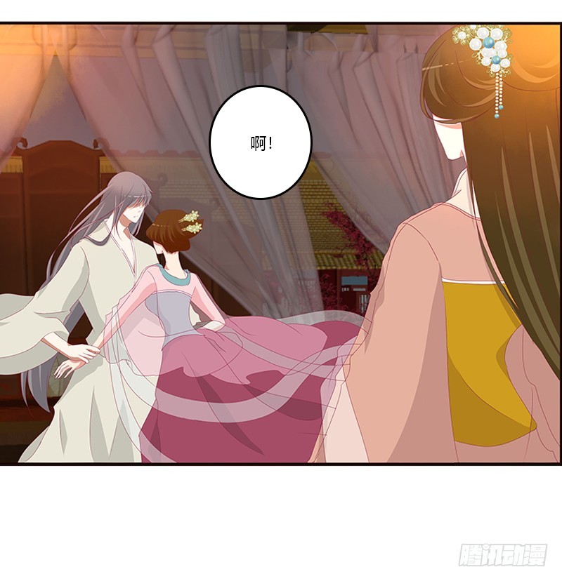 通灵妃韩漫全集-要走你走！无删减无遮挡章节图片 