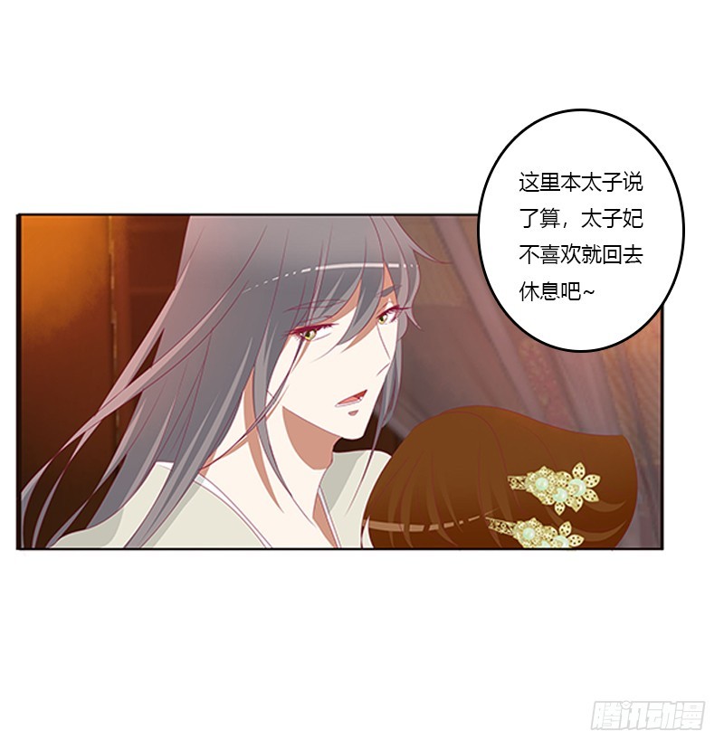 通灵妃韩漫全集-要走你走！无删减无遮挡章节图片 