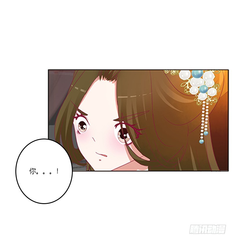 通灵妃韩漫全集-要走你走！无删减无遮挡章节图片 