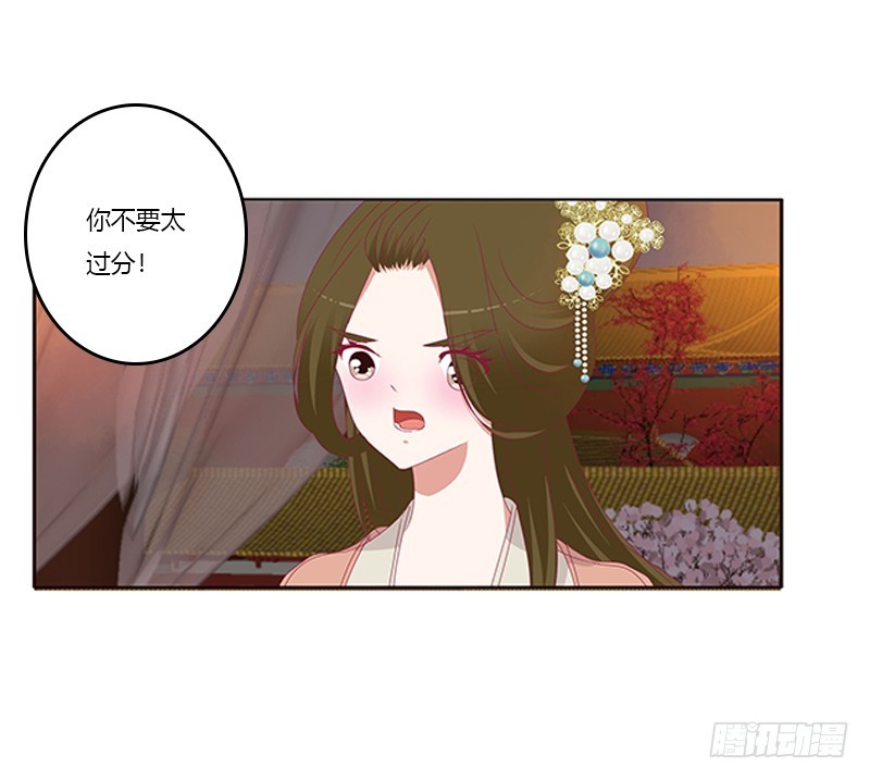 通灵妃韩漫全集-要走你走！无删减无遮挡章节图片 