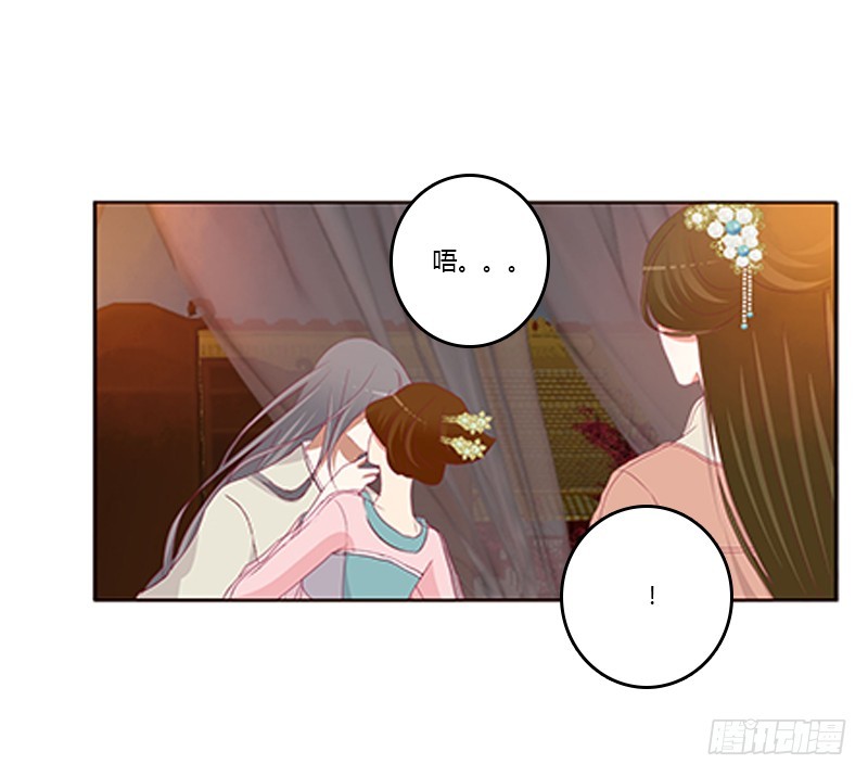 通灵妃韩漫全集-要走你走！无删减无遮挡章节图片 