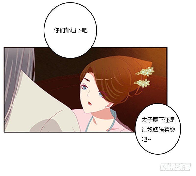 通灵妃韩漫全集-要走你走！无删减无遮挡章节图片 