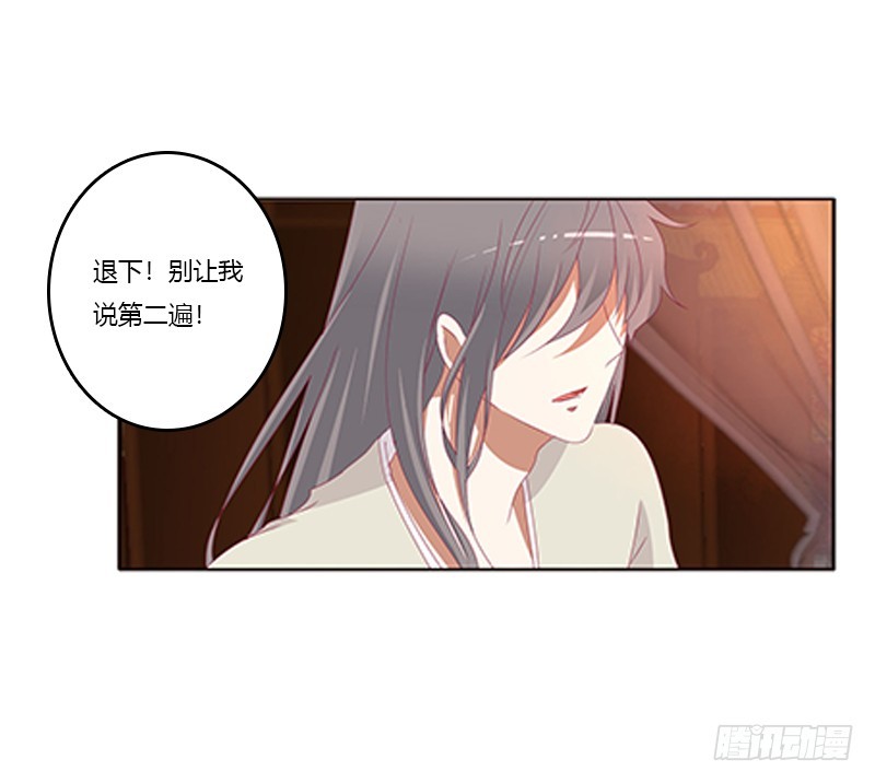 通灵妃韩漫全集-要走你走！无删减无遮挡章节图片 
