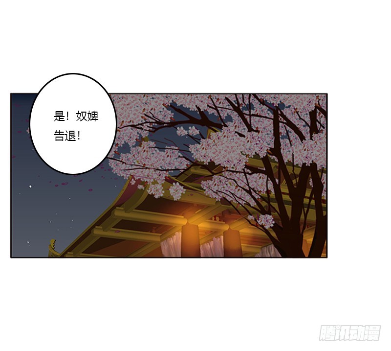 通灵妃韩漫全集-要走你走！无删减无遮挡章节图片 