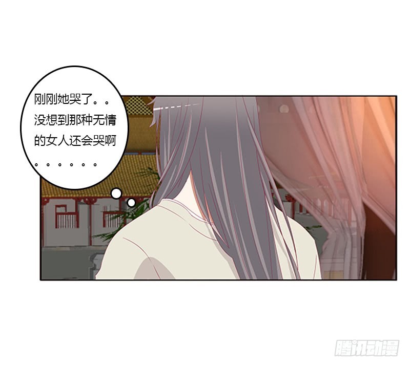 通灵妃韩漫全集-要走你走！无删减无遮挡章节图片 