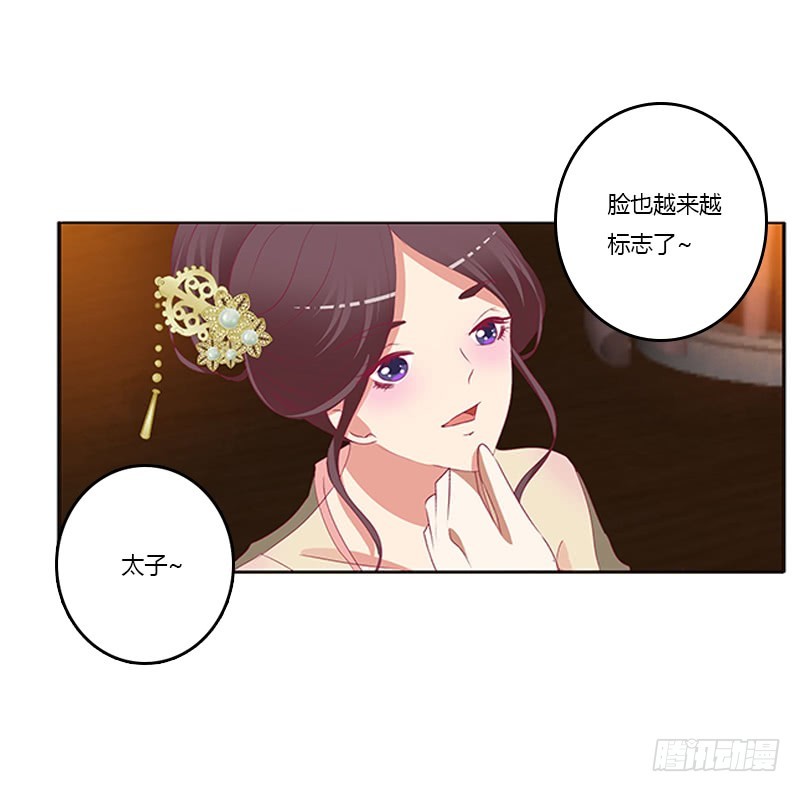 通灵妃韩漫全集-要走你走！无删减无遮挡章节图片 
